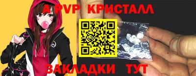 a pvp Наро-Фоминск