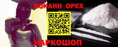 mix Нальчик