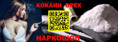 mix Нальчик