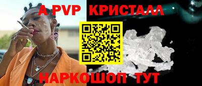 a pvp Наро-Фоминск