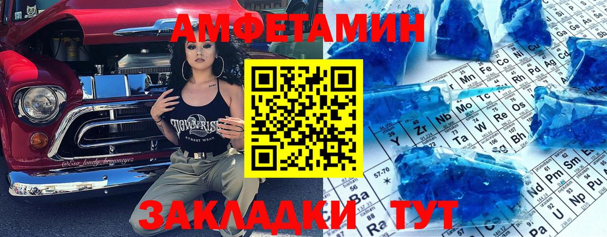 Метамфетамин витя  Вход с VPN  Шарыпово  Метамфетамин витя 