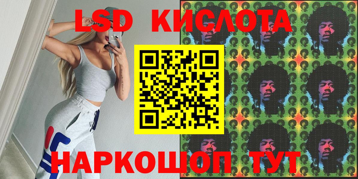 Марки 25I-NBOMe 1500мкг  Вход с VPN  Марки 25I-NBOMe 1500мкг  Шарыпово 